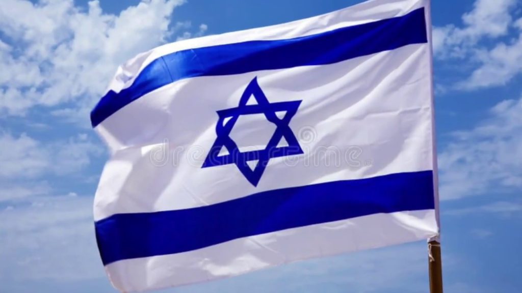 [התמונה היא צילום מסך מסרטון היו-טיוב: 'חשיבה הכרתית - דגל ישראל']