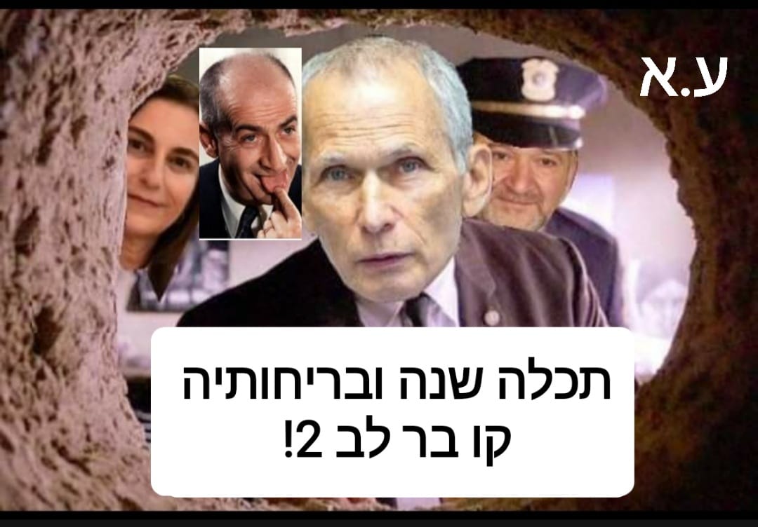 פנחס יחזקאלי: כל כרזות זכריה זביידי והבריחה הגדולה - ייצור ידע