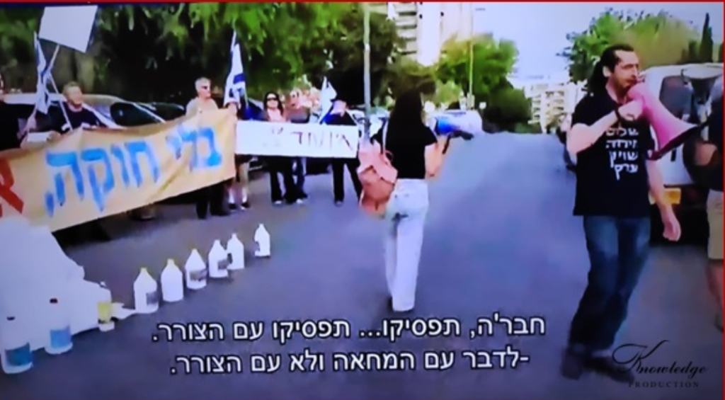 [בתמונה: "חברה, תפסיקו עם הצורר"... התמונה היא צילום מסך]