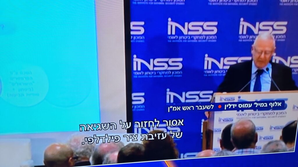 [בתמונה: אף איש תקשורת לא ישאל את עמוס ידלין, למה שינה את דעתו בנוגע לציר פילדלפי? התמונה היא צילום מסך]