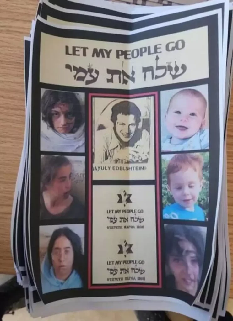 [התמונה שותפה הרבה ברשתות החברתיות ובעל הזכויות שבה לא אותר. לכן, השימוש נעשה לפי סעיף 27א' לחוק זכויות יוצרים. בעל הזכויות הראשי, אנא פנה ל: yehezkeally@gmail.com]