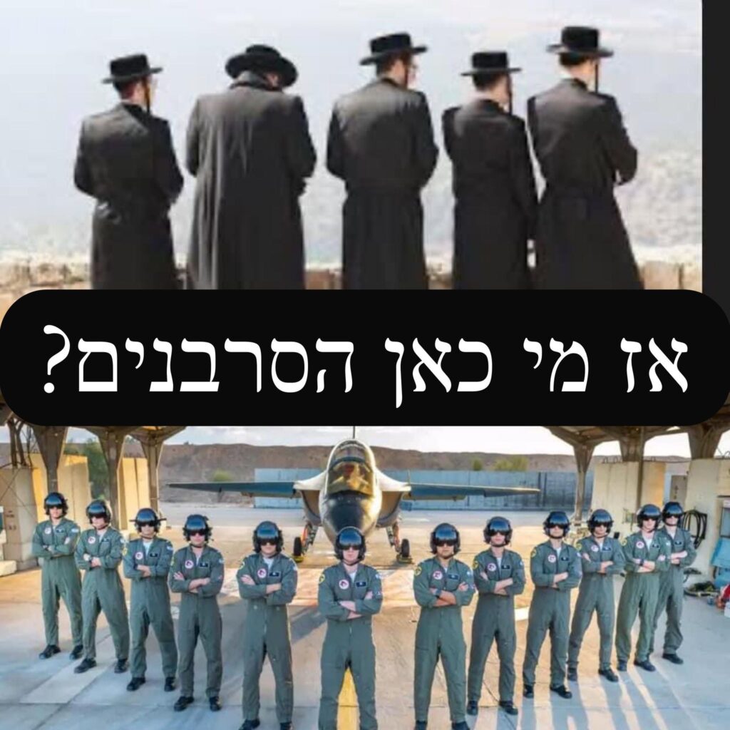 [בתמונה: חחח… המקור: דף האינסטגרם של משה רדמן. אנו מאמינים כי אנו עושים בתמונה שימוש הוגן]