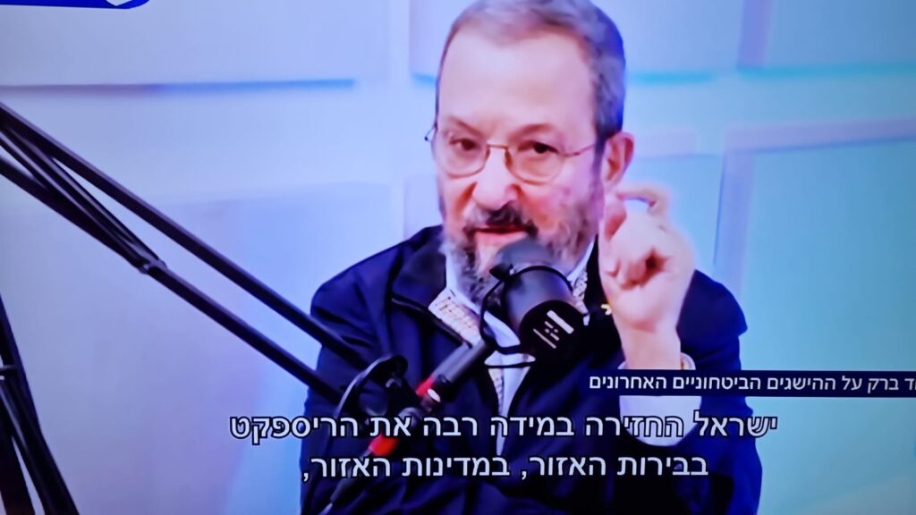 [בתמונה: אהוד ברק מתיישר עם המציאות בבלוג של נדב פרי... התמונה היא צילום מסך] 