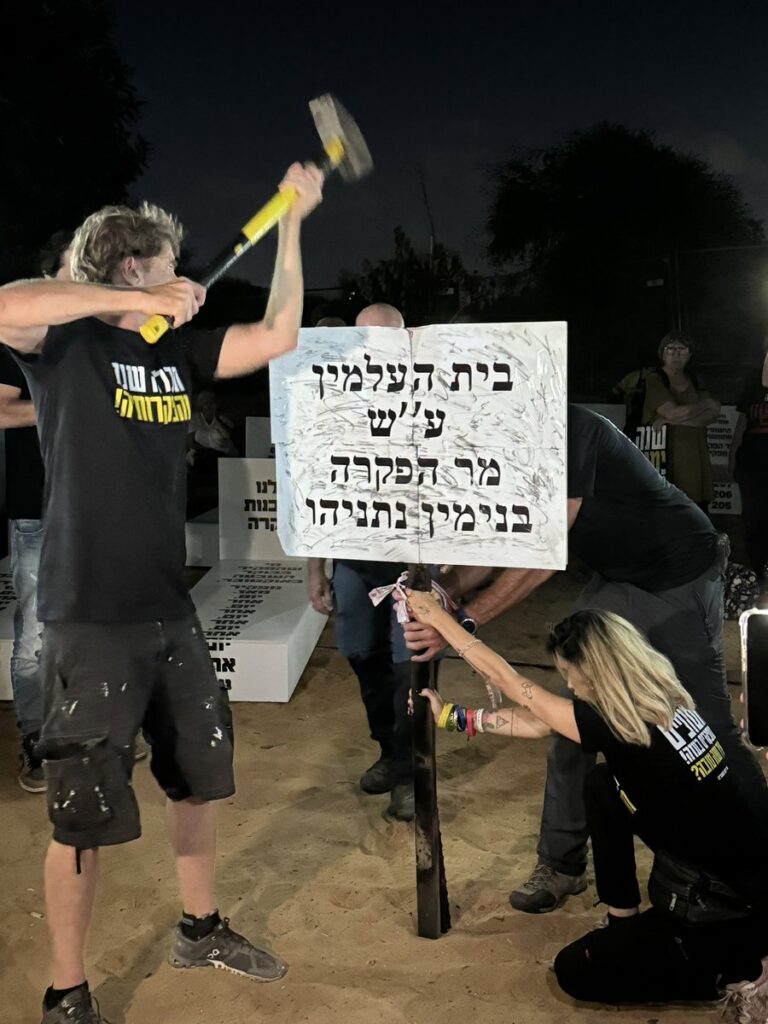 [בתמונה: שנאת נתניהו… המקור: דף הטוויטר של טל רימר. אנו מאמינים כי אנו עושים בתמונה שימוש הוגן]