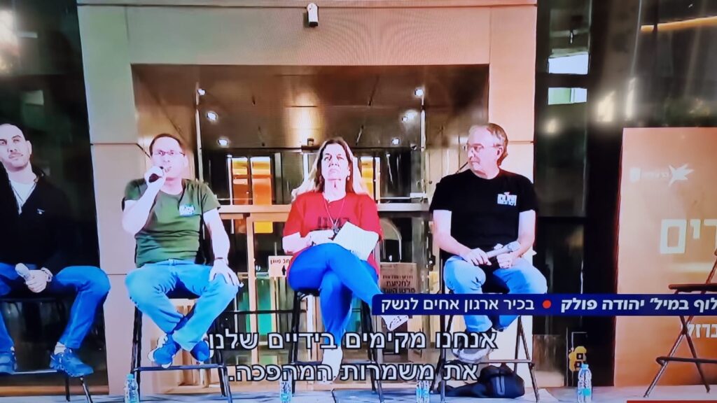 [בתמונה: אנחנו מקימים בידיים שלנו את משמרות המהפכה! התמונה היא צילום מסך]