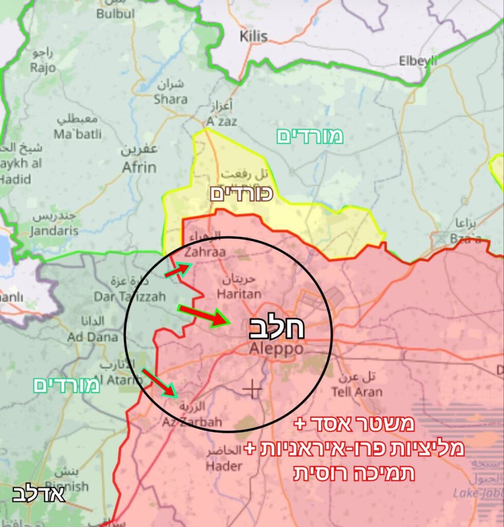 [בתמונה: מתקפת המורדים בחלב... המקור: דף הטוויטר של Dana Levi. אנו מאמינים כי אנו עושים בתמונה שימוש הוגן]