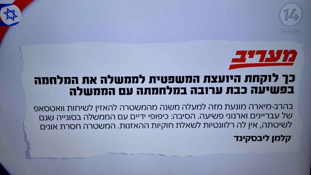 [בתמונה: כאוס, כאוס תרדוף... התמונה היא צילום מסך]