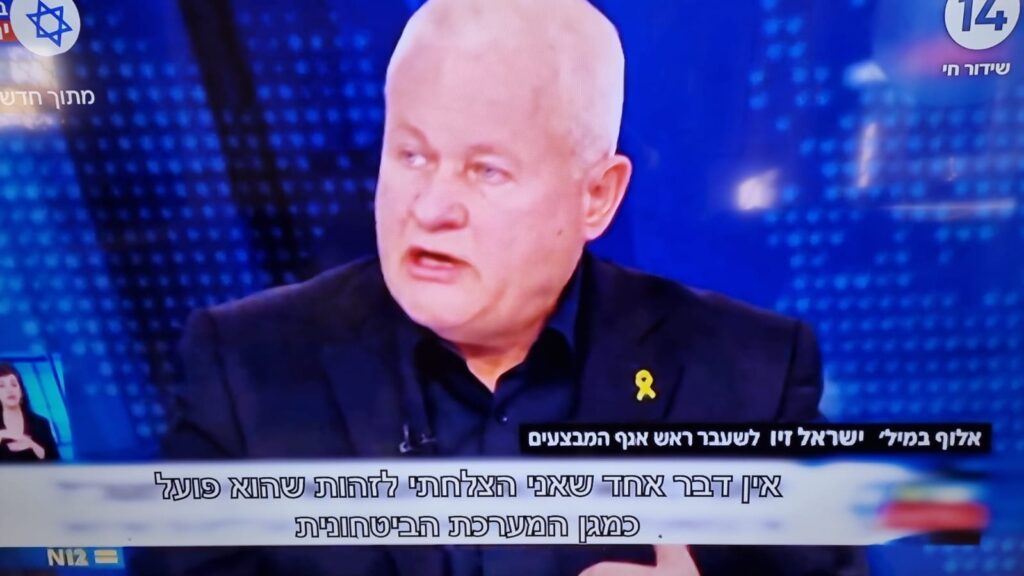 [באיזה משטרים שר הביטחון הוא נציג הצבא בממשלה? התמונה היא צילום מסך]